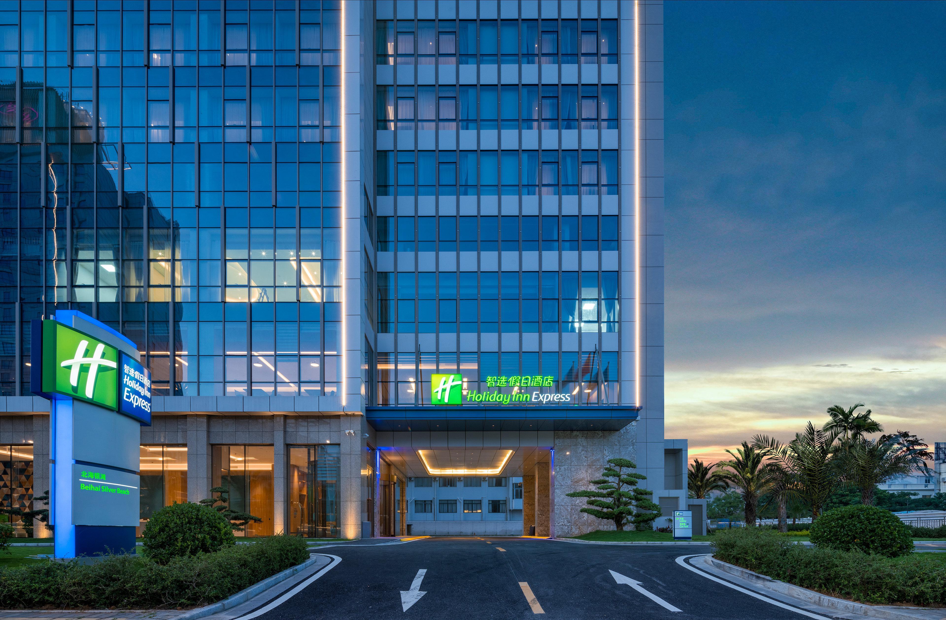 Holiday Inn Express Beihai Silver Beach By Ihg エクステリア 写真